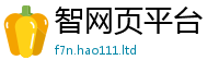 7777788888管家婆老家凤凰便2025新澳门天天精准大全谜语